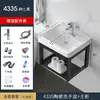 Mueble de Lavabo Pequeño para Baño con Gabinete Combinado Lavabo para Apartamento Pequeño Lavabo de Balcón Tocador Lavabo Doméstico