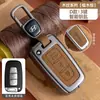 Adecuado para Funda de Llave Beijing Hyundai Ix35, Famoso Turandong, Lingdong, Yuedong, Elantra, Rina, Yuedong, Carcasa Tucson