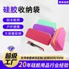 Bolsa de Almacenamiento de Silicona de Gran Capacidad, Portátil, Multifuncional, Almacenamiento de Maquillaje Impermeable, Bolsa de Almacenamiento Plegable para Artículos de Tocador de Viaje