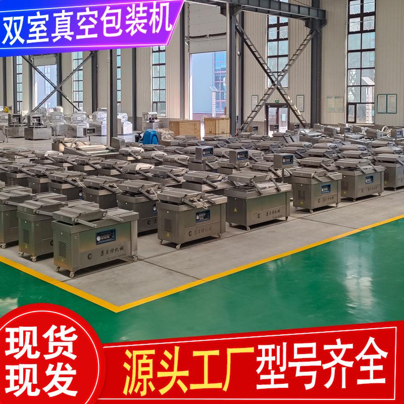 800主图全7.2