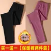 Pantalones largos de terciopelo para mujer, engrosados, cálidos por ambos lados, pantalones con hilo interior, otoño e invierno, ajustados, de cintura alta, leggings ajustados