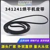 341241 Correia do Tambor da Secadora Correia Multi-V para Secadora Whirlpool Substituição 8066065