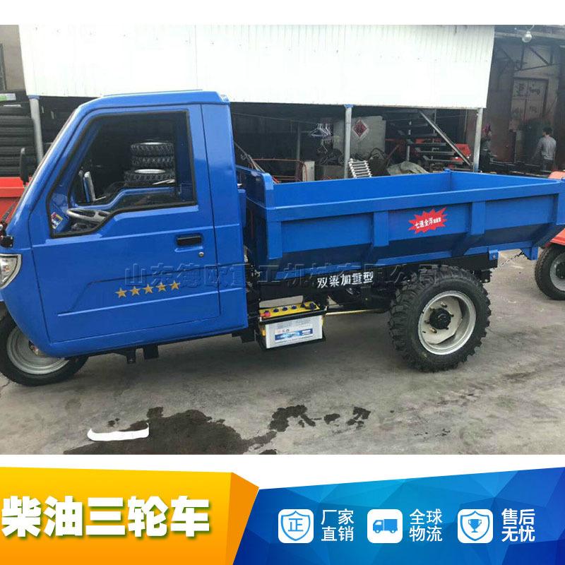 三轮车