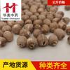 Sementes de Lótus Vermelho 1000g Huamei Medicina Tradicional Chinesa Materiais Medicinais Chineses Atacado Fornecimento Pronto Sementes de Lótus Vermelho sem Miolo Grande Quantidade Tratamento Preferencial