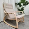Sillón balancín nórdico sofá perezoso silla de balcón silla de ocio sillón reclinable para mujer embarazada sillón de casa para adulto simple