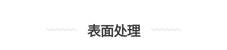 权威检测