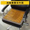 Cojín de Mahjong de Verano Cojín Transpirable de Verano para Asiento de Coche Silla Silla de Oficina Sedentaria Cojín para Taburete Cojín Refrigerante para Estudiante