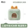 Nido de Algodón Sushi Hámster Yee para Mantener Caliente en Invierno Nido para Dormir Bolsa de Miel Ardilla Casa Refugio de Invierno Oso Dorado Producto Especial de Invierno