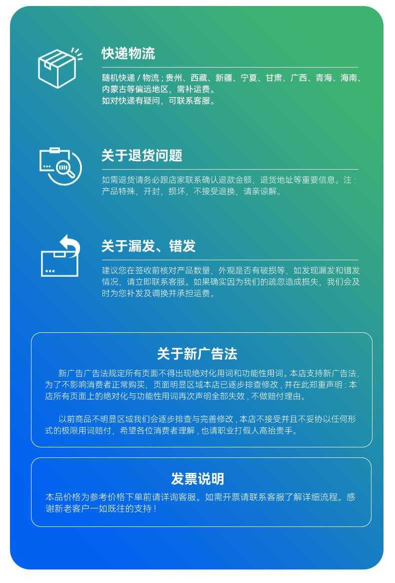 详情_10