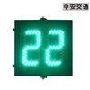 Temporizador de contagem regressiva LED semáforo com dois contadores digitais de contagem regressiva Placa de luz de contagem regressiva