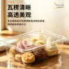 Cajas de plástico desechables para alimentos y pasteles, cajas de embalaje para snacks, pan y pasteles, cajas de almacenamiento desechables PET multiestilo