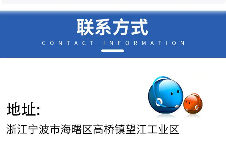 日成磁性详情_15