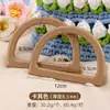 Al por mayor del fabricante Broche Metálico con Forma de D de Madera para Bolso de Mano, Asa de Metal Semicircular para Caja de Regalo, Anillo de Mango de Madera Accesorios para Bolsos