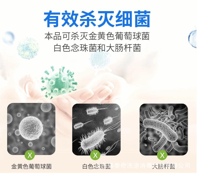 普通瓶详情页ok_02