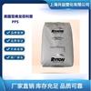 PPS Chevron R-7 Reforzado con Fibra de Vidrio de los Estados Unidos, Materia Prima PPS Resistente al Calor y Retardante de Llama para Aplicaciones Automotrices