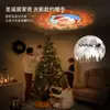 Lâmpada de projeção USB para presente de Natal e Halloween, novo produto transfronteiriço, luz noturna de projeção de céu estrelado ambiente para sala de estar e quarto