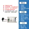 Interruptor de Voz Desconectado de CC 5V12V24V de un Canal Doble Canal Control por Voz Personalizable Sin Otros