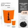 Copo de Café Descartável com Tampa, Copo de Papel para Levar Bebida Quente Estilo Americano Comercial, Copo de Papel Laranja de Alta Qualidade para Milk Tea com Impressão