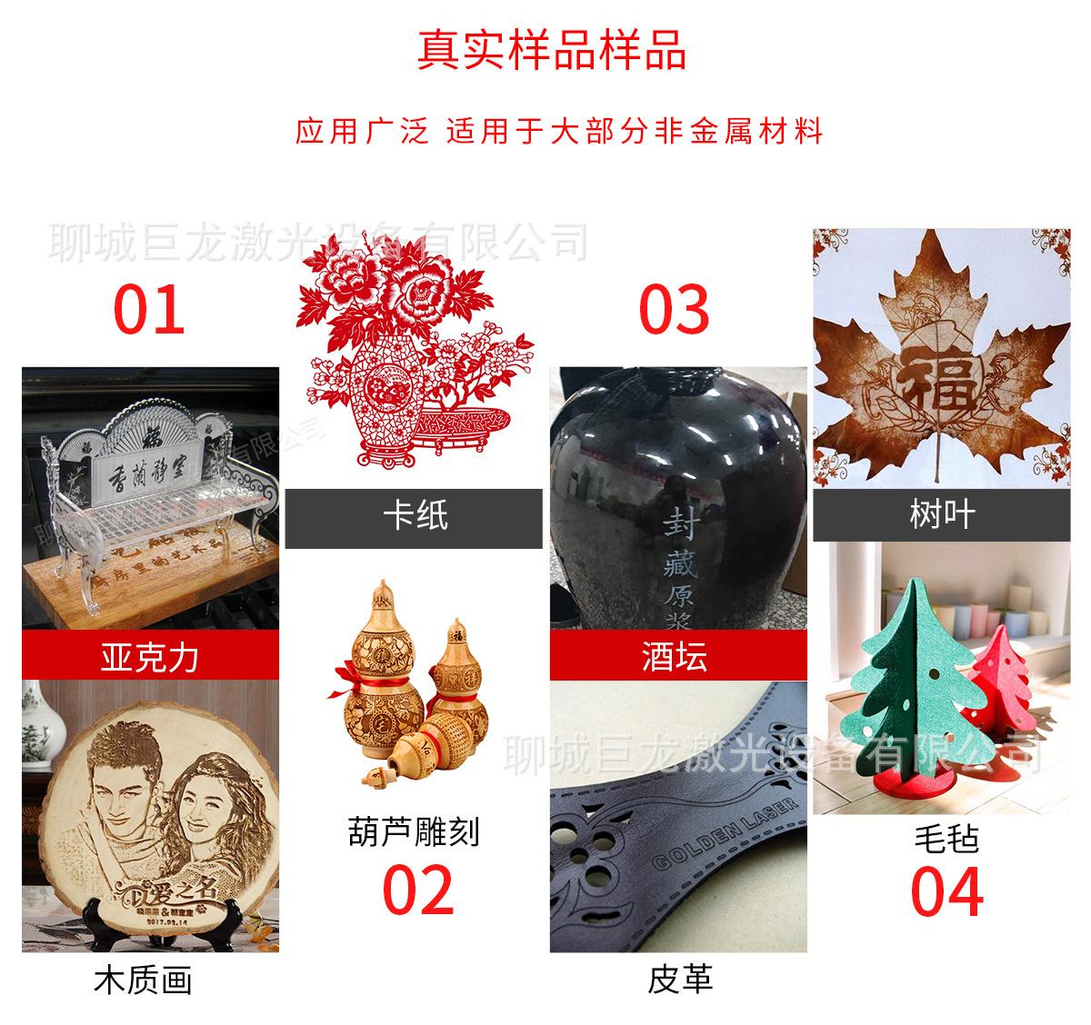 1390红白壳-刀条平台_03