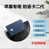 Localizador de Fábrica Localizador de Cartão Ultra-Fino Posicionamento Preciso Rastreador Bluetooth Anti-Perda Anti-Roubo Cartão Dispositivo Anti-Perda
