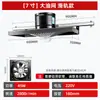 Casa de Renta Tipo Riel Deslizante Campana Extractora Sencilla Ventilador Potente Ventilador Extractor de Gran Succión Extractor de Cocina