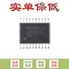 Solo chip controlador reductor/elevador síncrono original LM25118MHX/NOPB HTSSOP-20