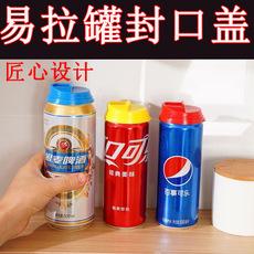 Tampa à prova de vazamentos Tampa à prova de respingos do tipo push Tampa de vedação à prova de vazamentos da Pepsi Cola Tampa de conservação de bebidas frescas à prova de poeira para uso doméstico