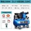 Tinta Pedra Real Máquina de Correia para Reparo Automotivo Compressor de Ar Alta Potência Grau Industrial Bomba de Ar de Alta Pressão Tinta Spray Ferramenta para Marcenaria Metabo