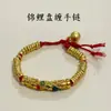 Pulseira Antiga Dourada Cor de Areia Dourada, Besta Dourada Engolindo, Pulseira com Peixe Koi Entrelaçado, Pulseira Trançada Retro do Tibete Venda por Atacado