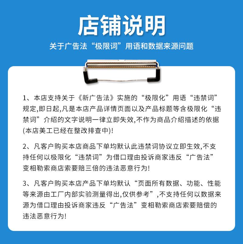 破开硅胶管详情页_17.jpg