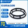 Elemento de Filtro de Combustible de Nylon, Moldeado por Inyección, Eliminación de Impurezas de Alta Precisión, Venta Directa del Fabricante, en Stock