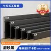 Rodapié Moderno Minimalista de Aleación de Aluminio 6cm Recorte de Esquina Cepillado Mate Borde Metálico Espesado