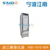 Caixa de clima artificial inteligente de laboratório RXZ-500A da fábrica de instrumentos Ningbo Jiangnan