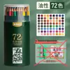 Lápices de Colores Mg de la Mañana Bolígrafos de Dibujo a Base de Aceite Lápices de Colores 24 Colores Set de Pintura 36 Colores 48 Colores Dibujo para Estudiantes Colores Solubles en Agua