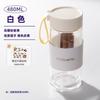 Fuguang Taza de Vidrio Portátil de Bolsillo Taza de Agua para Mujeres Taza de Café Taza de Desayuno con Escala Taza Práctica con Texto Impreso Venta al por Mayor