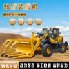 Cargador de Construcción de Ingeniería Agrícola con Ruedas de Alta Potencia Agarrador de Pasto Cargador de Ingeniería Agarrador de Madera Multifuncional
