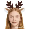 Diadema con Cuernos de Ciervo, Accesorios para el Cabello de Reno, Orejas de Cuernos de Alce, Adornos para el Cabello, Accesorios para Diadema de Disfraz, Diadema Navideña