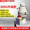 Alimentador Automático de Vacío de 300G para Gránulos de Plástico y Colza