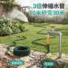 Directo del fabricante: Manguera de jardín telescópica de alta presión para el hogar, adecuada para lavar autos y regar flores, con múltiples capacidades de expansión y aumento de presión