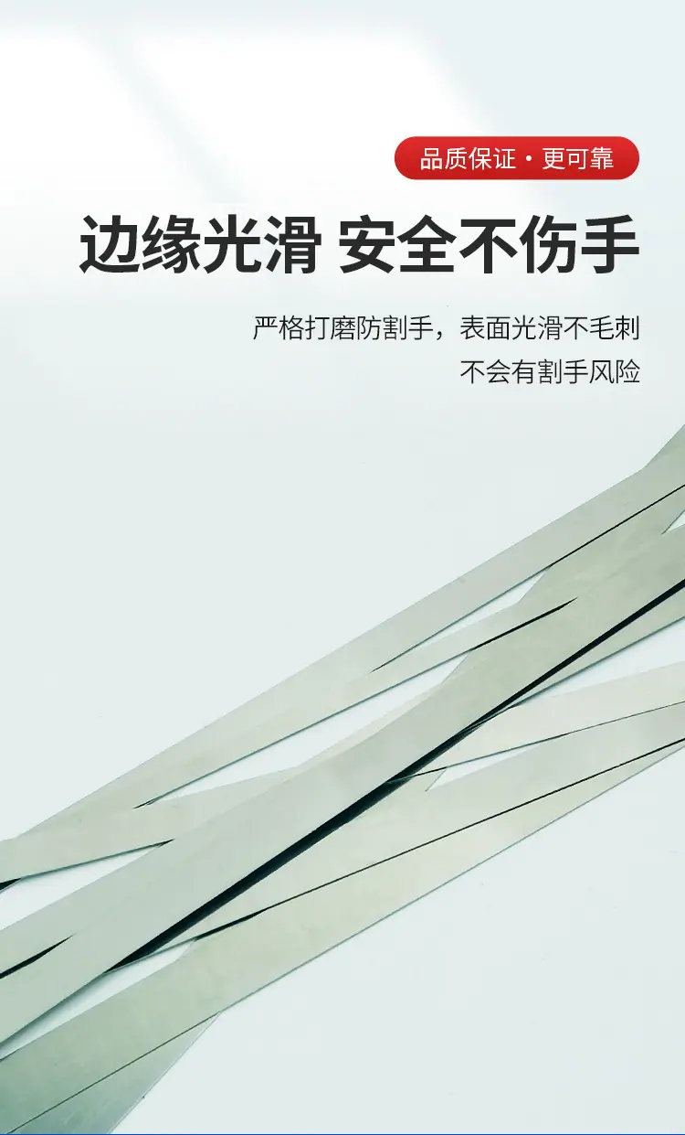 不锈钢扎带详情页_05.jpg