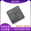 Chip microcontrolador STM32F446RCT6 paquete LQFP64 ST mcu chip único en stock original