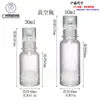 Fuente en stock 15 ml 30 ml 50 ml botella de vacío botella de crema solar de aislamiento botella secundaria de loción de esencia