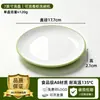 Plato de melamina A8, plato especial para catering comercial, plato redondo de dos colores, plato de plástico para restaurantes y hoteles, para platos salteados, platos fríos y tazones de arroz