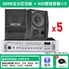 SAST/ A60 Subwoofer de parede dedicado para loja de áudio, alto-falante Bluetooth sem fio para música de fundo em conferências