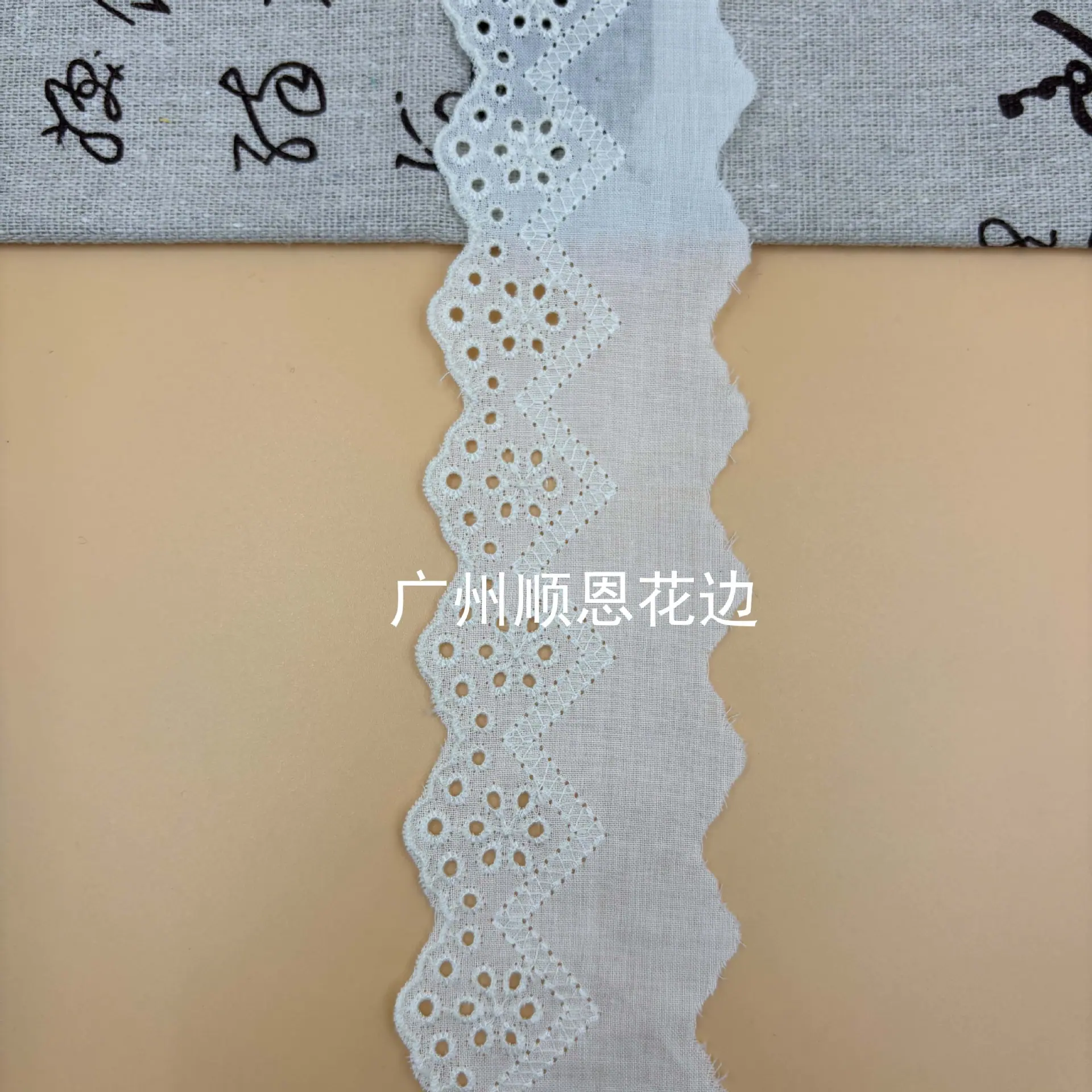 杏2