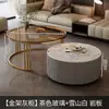Mesa de centro moderna minimalista de lujo ligero para sala de estar, apartamento pequeño, mesa auxiliar nórdica, mesa de centro redonda pequeña de losa de roca de mármol