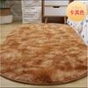 Alfombra Nórdica Simple Ovalada Tie-Dye de Seda y Lana Alfombra Peluda Sala de Estar Balcón Ventana Abuhardillada Estera Dormitorio Manta de Cabecera
