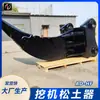 Fabricante Jining Aidi Cultivador Personalizado para Excavadora Xe215 Excavadora Dh220 Placa Base Gruesa de 80 Gancho de Cultivador