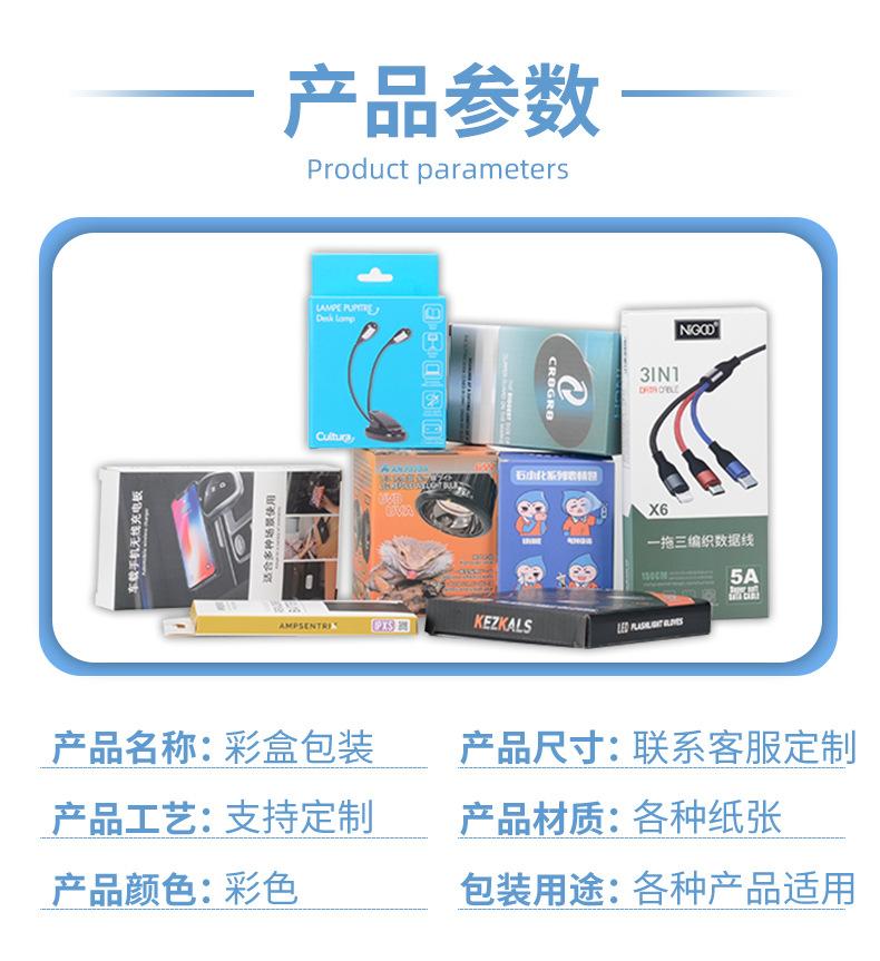 详情_07