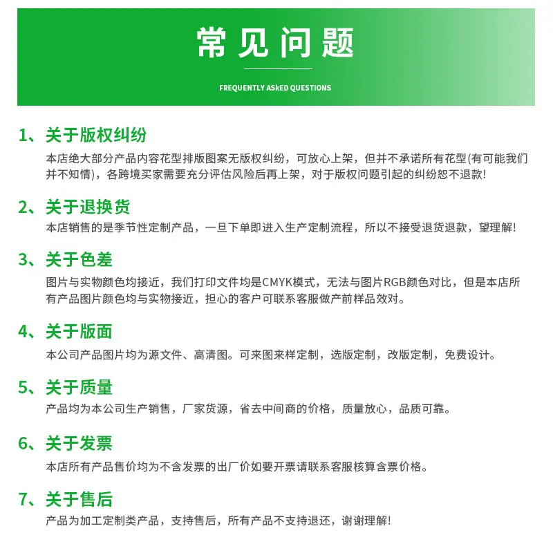 详情图26.jpg